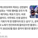 [보넥도] <b>울음</b>나옴