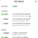 얘들아 <b>올영</b>에서 사기 전에 다른 데서 찾아보고 사