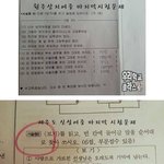 여중 <b>졸업전</b> 마지막 기말고사 문제