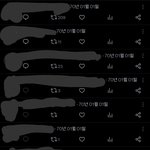 <b>아</b> 트위터 이거 <b>뭐</b>야
