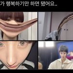 <b>앤톤</b>은 얼굴을 막쓰나