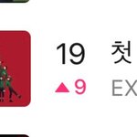 엑소 <b>첫눈</b> 멜론 일간 순위 근황