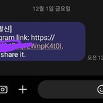 [댓글부탁해] 인스타에서 메시지 왔는데..