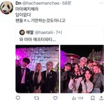 마마 에프터파티 여돌남돌 반응 개난리난거개웃김