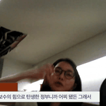 애초에 지금 남녀갈등 모든 <b>원흉</b>은 얘임