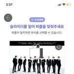 <b>인터파크</b> 이거뭐임?