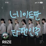 이야 <b>원빈</b> 같은 애들도 외모로 까이는구나ㅋㅋㅋ