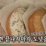 <b>우상혁</b> 선수 비시즌 식단