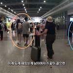 중국에선 당연한 남자 <b>매너</b>