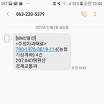 이거 걍 <b>스팸</b>인가?