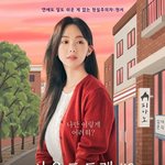 12월 방영 예정 드라마