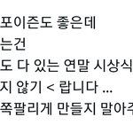 [NCT드림] 이거진짜 코디 머리에 <b>박아</b>줘야함