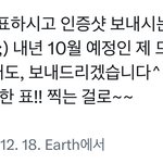 <b>SNS</b> 이벤트로 작품 출연한 배우