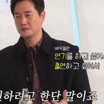 배우 유지태를 통해 알게된 <b>직종</b>