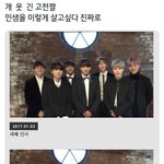 [방탄소년단] <b>최소</b>에너지 최대효율