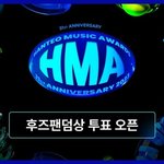 '31주년 <b>한터</b>뮤직어워즈 2023', '후즈팬덤상' 두근두근 톱...