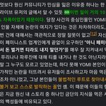 [드루와] 한남들 국내겜에만 난리친 거 아님