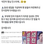 [<b>방탄소년단</b>] 석지니