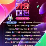 [드루와] 1군만 25팀 모인다는 가요대전 라인업