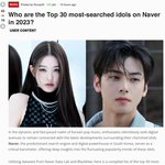 2023년 <b>네이버</b>에서 가장 많이 검색된 아이돌