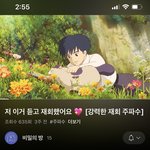 주파수 이런 거 믿는 애들보면 좀 불쌍함 ㅋㅋ