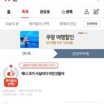 [댓글부탁해] 제니 학폭이였음 와이지 <b>돈줄</b> 끊길까봐 애쓴다