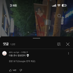 [19] 외국인들 한남에 <b>환상</b> ㅈㄴ많네ㅋㅋㅋㅋ