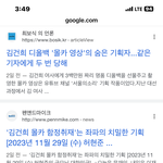 여자가 몰카 당한거 몽가 불편함..