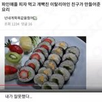 ㅋㅋㅋㅋㅋㅋㅋㅋㅋㅋㅋㅋㅋㅋㅋㅎ<b>화가</b> 많이 났네?