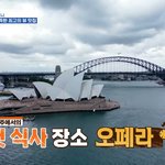 유세윤 첫 키스 장소와 뭔가 야릇한(?) <b>TMI</b>