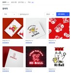 [댓글부탁해] 가게 <b>로고</b> 투표 한번씩만 부탁드려요