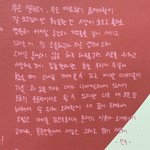 더보이즈 김선우 편지