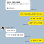 엄마아빠랑 <b>이사</b>얘기 하다가 개싸우고 우는 중