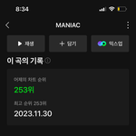 비<b>비지</b> 노래 걍 스밍하는 수준..