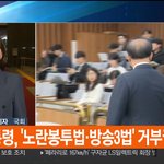 윤 대통령 부부, 김장행사 참여…"나눔의 의미 확산되길"