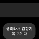 내친구 길티 ㄹㅈㄷ