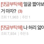 [댓글부탁해] <b>오묘</b>하다 <b>오묘</b>해