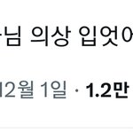 [NCT드림] 멜뮤에서도 그래주<b>시술</b>...?