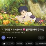 <b>님</b>들 <b>저</b> 전남친한테 연락옴