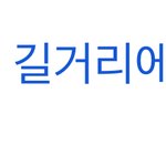 [드루와] 엔시티 태용 일본 길거리 길빵 걸림