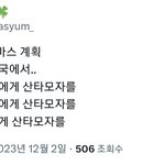 [NCT드림] <b>런쥔</b>이 뭐임
