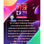 가요<b>대전</b> 가요대축제 가요대제전 어떤게 제일 기대됨?