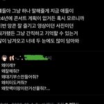 더보이즈는 이런 알계들이 판치는거 그만 해야됨