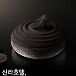 [모두드루와] <b>신라</b>호텔 연말 케이크 가격