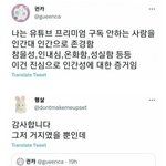 <b>타코</b>sama ㅎ ㅖ진