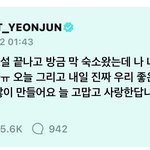 [<b>TXT</b>] 연주니 신나써