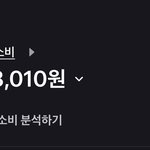 [드루와] 11월소비 <b>폼미</b>쳣노