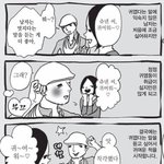 [댓글부탁해] 남자친구 내가 귀여웠던 적이 없대