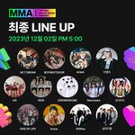 2023 멜뮤 출연진 무대 텍스트 스포일러