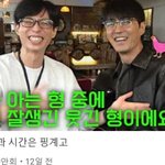 유재석·나영석·성시경·피식대학, <b>웹</b> <b>예능</b> 4파전